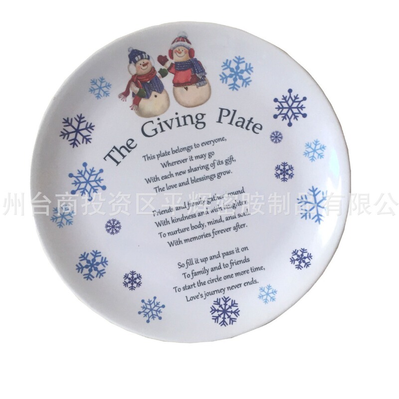 12 inch melamine snowflake design rimless plate 30cm plastic shallow plate American dish 12 inch rimless plate foreign trade 12 inch melamine snowflake design rimless plate 30cm plastic shallow plate American dish 12 inch rimless plate foreign trade