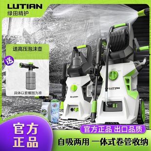 Up to high pressure water pump car washer 220v household high power automatic cleaning machine portable car washer
