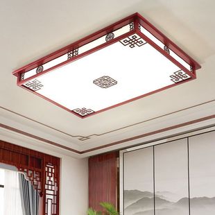 New Chinese style solid wood living room lamp ceiling lamp led rectangular hall lamp antique Chinese style lamp package lighting