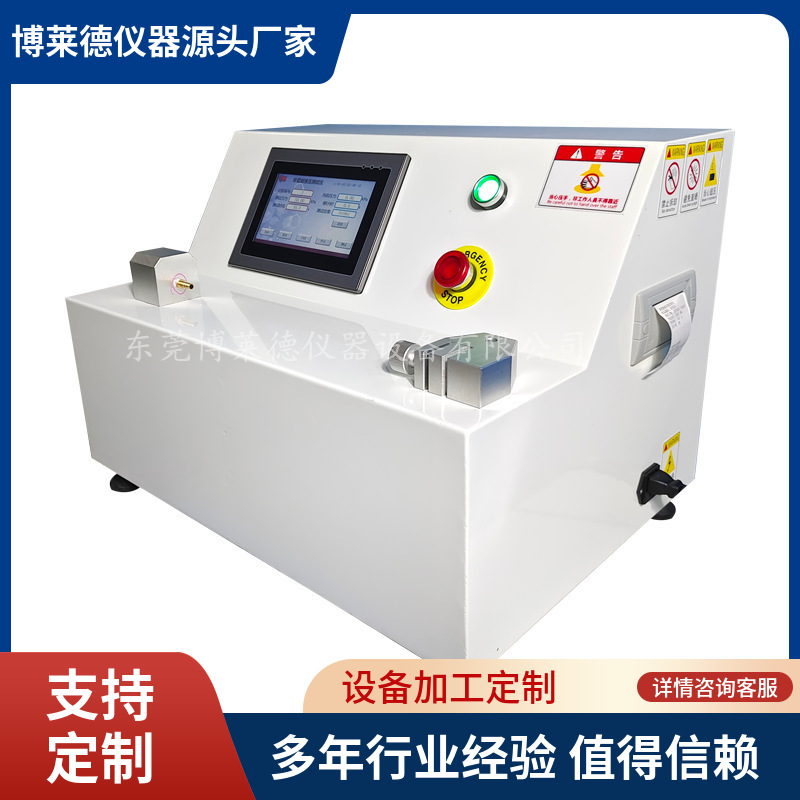 导管泄露测试仪器导管耐液压泄露试验机导管泄露测试机售后无忧