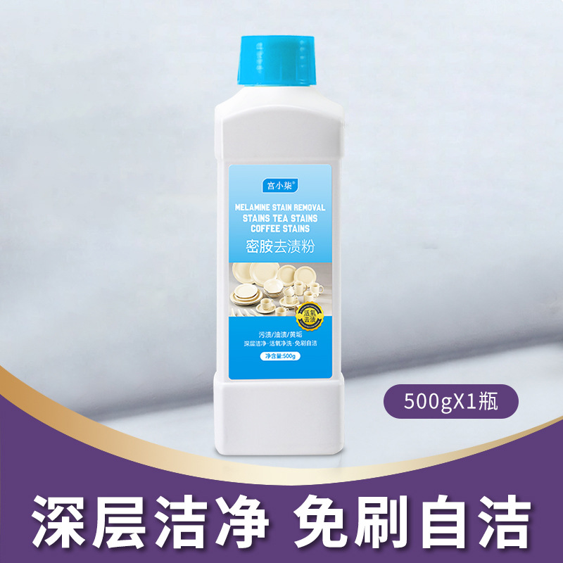Порошок для очистки меламина Gong Xiaoqi 500г
