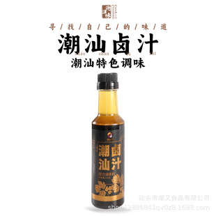 ���ڳ����u֭���uˮ֭�uζ�����u�ϰ�ţ���u�uţ�⌣�����ó���ζ