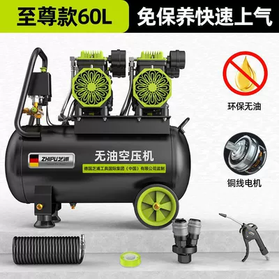 compressor oil-free mute industrial – Hava kompressorları - 60l-blowing-dust-set
