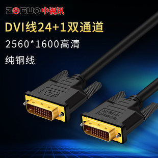 ��ҕӍDVI��24+1���唵������Xҕ�l�@���@ʾ���ҕͶӰ�x1-20��