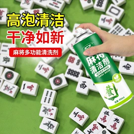 马桶洁厕剂;多用途清洁剂;衣物清洁护理