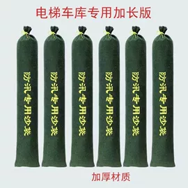 防汛沙袋;集装袋;家用防尘罩