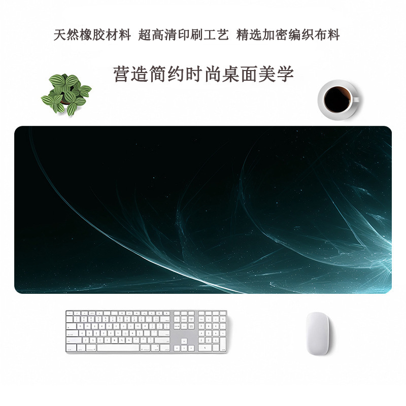 跨境热门超大鼠标垫办公用电脑桌垫定制鼠标垫大号高级感滑鼠垫|undefined