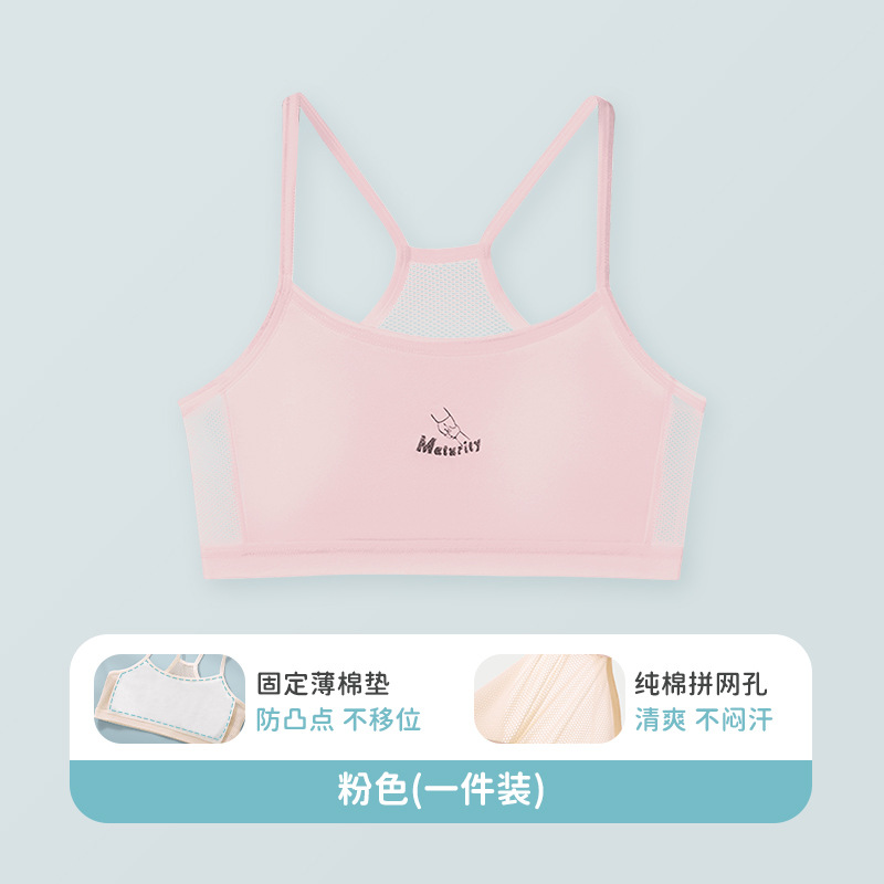 Camiseta interior de algodón puro para niñas de primaria en su período de desarrollo, disponible para dropshipping.
