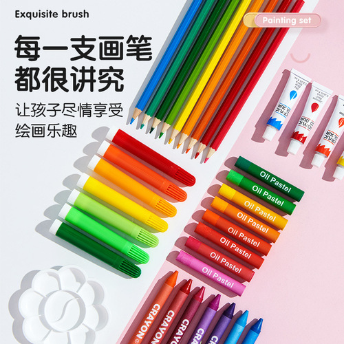Kittykale Children's Painting Tools Painting Set Primary School Watercolor Pens Advanced Gift Box Children's Day Gift