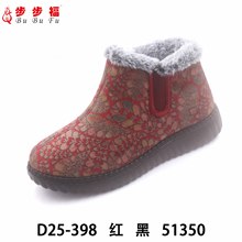 25年冬季新保暖女棉鞋加绒加厚奶奶花鞋轻便舒适妈妈鞋平底毛毛鞋