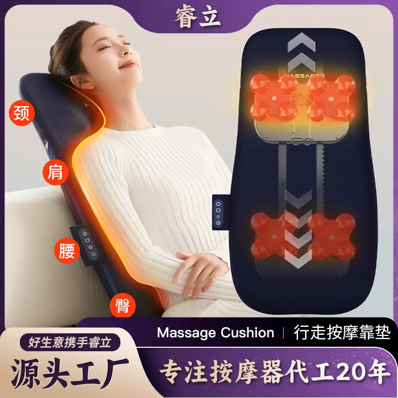 按摩靠垫肩颈腰背行走热敷按摩器揉捏按摩垫颈部背部腰部按摩仪