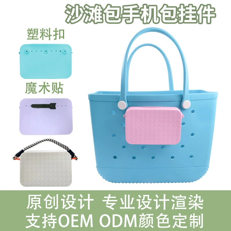Амазонская силиконовая лента для плетения веревки подходит eva пляжный мобильный телефон подвеска Bogg Bag сумка для хранения пляжная сумка