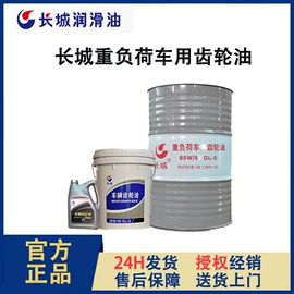 工业润滑脂;液压油;柴油机油