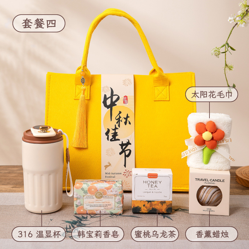 2025中秋创意商务礼品套装公司送员工客户手提实用中秋节伴手礼|undefined