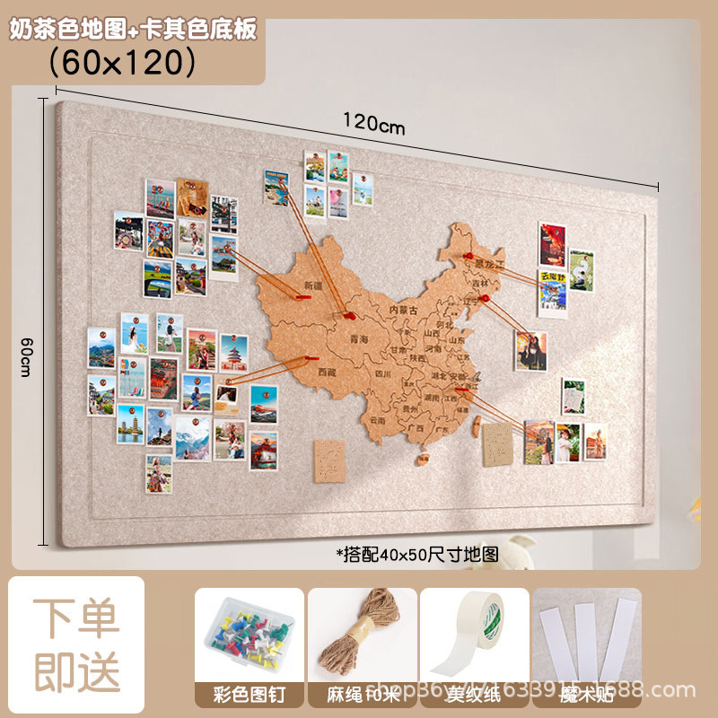 밀크티 컬러 지도 + 카키색 후면 패널