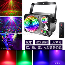 新品激光魔球舞台灯小4合一光效64图案投影蹦迪氛围水晶彩灯迪斯
