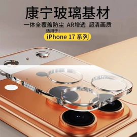 手机保护膜;iPhone贴膜;iPhone保护套