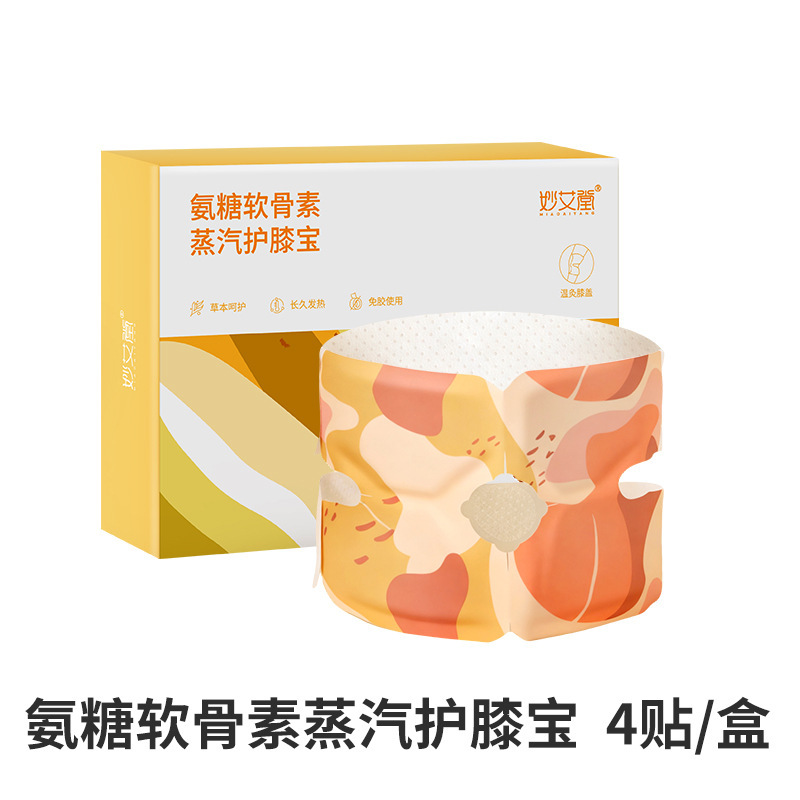 [4 пластыря в коробке] Новый согревающий пластырь для колена с глюкозамином и хондроитином в коробке