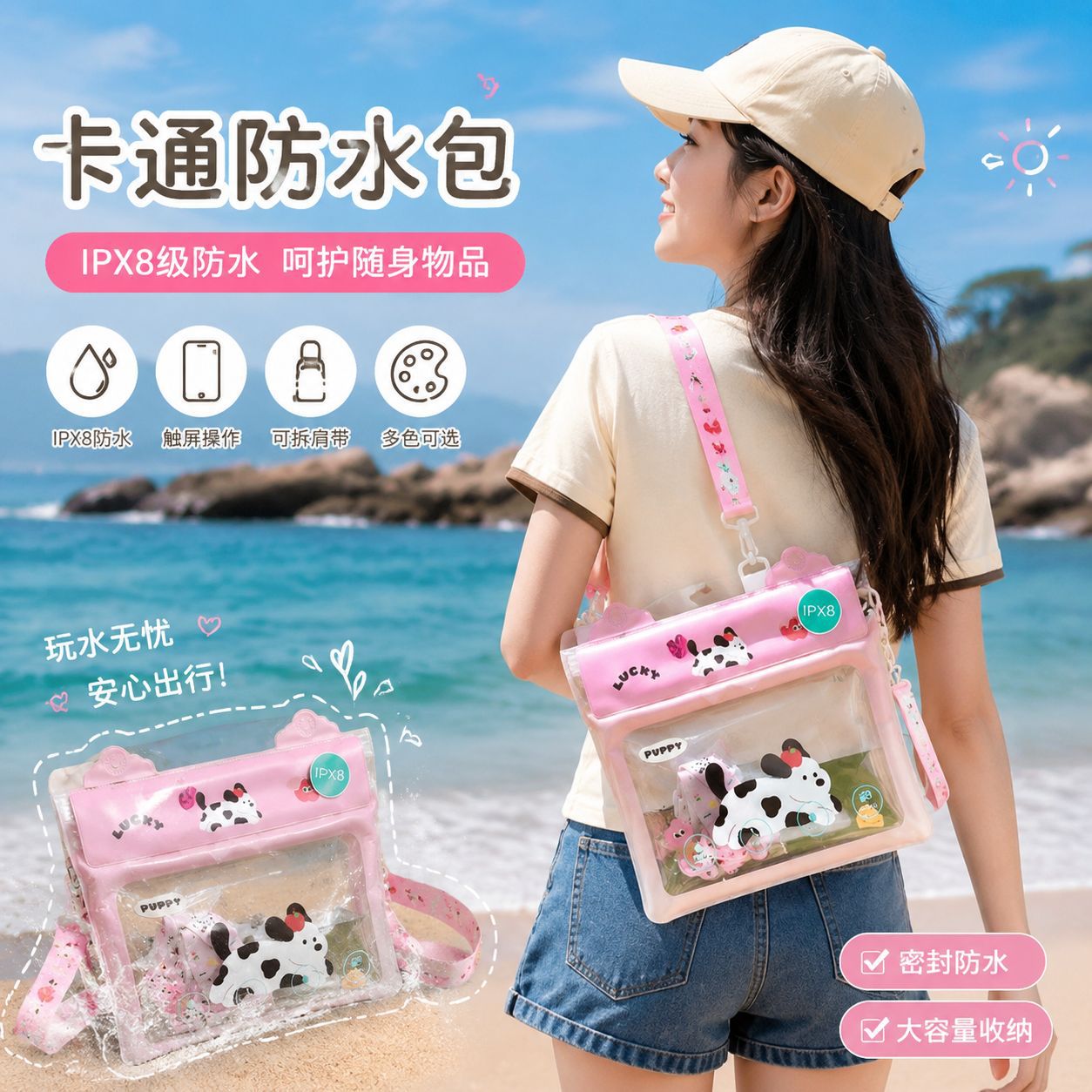 【Waterproof Seal】New Cartoon Phone Waterproof Bag Transparent Floating Airbag Waterproof Crossbody Bag for Rafting with Touchscreen Function