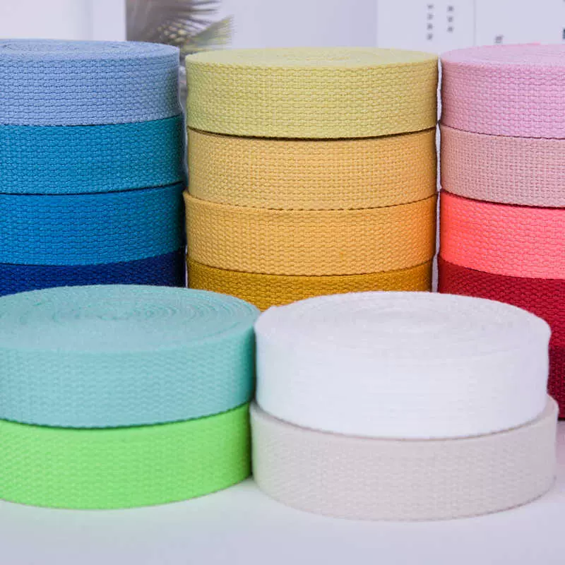 批发涤棉织带平纹珠纹帆布手提袋多规格箱包辅料DIY材料编织手工