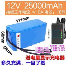 ����@ʾ12��������18650������푳���C���U�O��12v̫����늳�