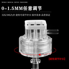 New Silicone Leak-Proof Nine-Needle Head for Dema Sha/Hefei/Universal 34G Negative Pressure Nine-Needle Head with Adjustable Micro-Needle