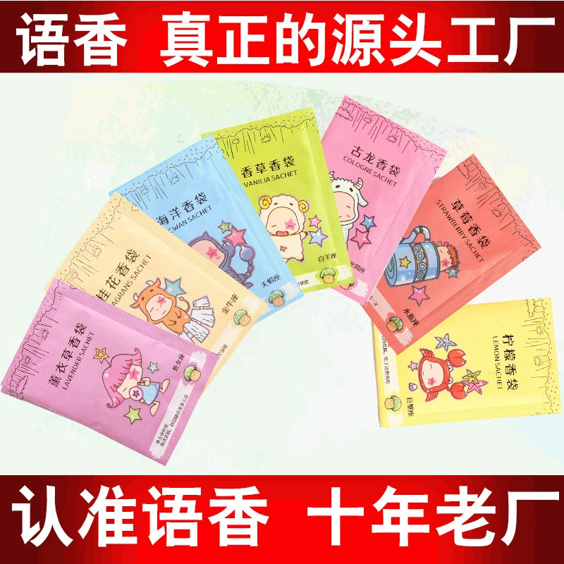 Благовония Лаванда ароматерапия в дополнение к аромату большие пакетики хорошие комментарии пакетики производители электронной коммерции оптом