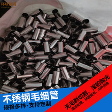 �������ϵ�y�ßo��316Lë���� С�~���X�ܲ��P䓾���䓹�ë����