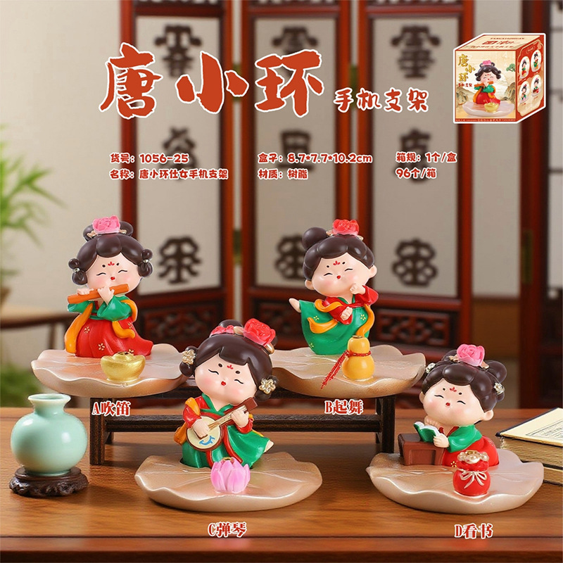 New Hot-Selling Ancient-Style Tang Dynasty Lady Mobile Phone Stand, Lazy Desktop Resin Craft Gift Wholesale Model