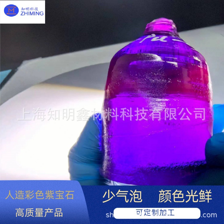 人造彩色紫色蓝宝石 Al2O3 光泽度高 内部气泡少