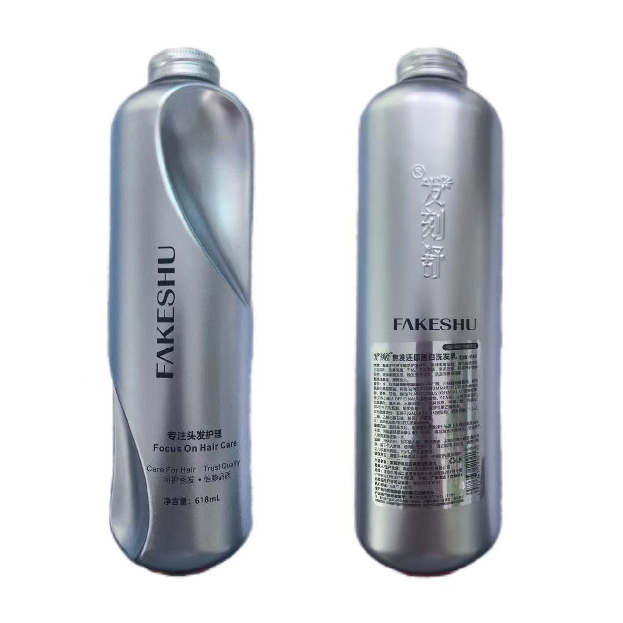 Hair Essence, Face Mask & Smooth Hair Shampoo Set 3