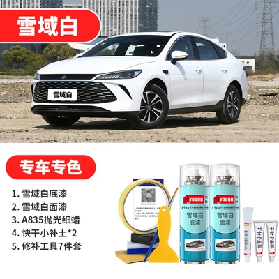 Repair, Snow White, White Glaze, Green — Avtomobil boya qələmləri - snow-white-pearl-white-basic-repair