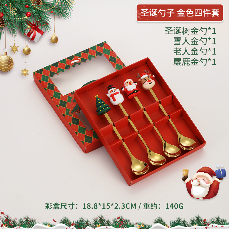 크리스마스 인형 4개, 골드 (다이아몬드 격자 상자)
