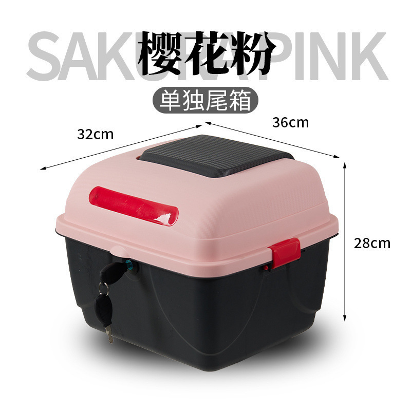 电动车后备箱通用适用雅迪爱玛台铃绿源储物电瓶自行车后靠背尾箱|undefined