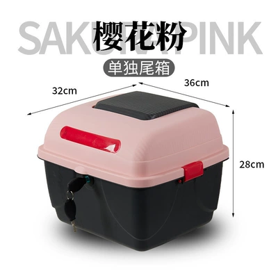 for electric vehicles, suitable for Yadi, Motorcycle trunk - light-pink-without-stand