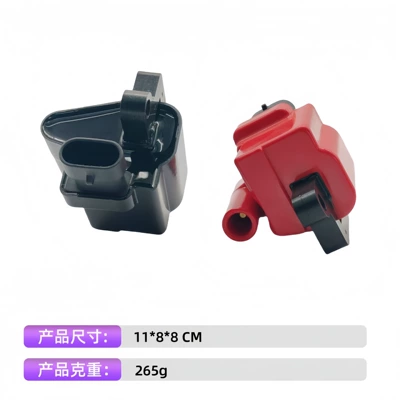 Car Ignition Coil – Alovlanma bobini (Babinalar)