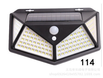 Lámpara de pared solar-114 lámpara de tres funciones (dos baterías)