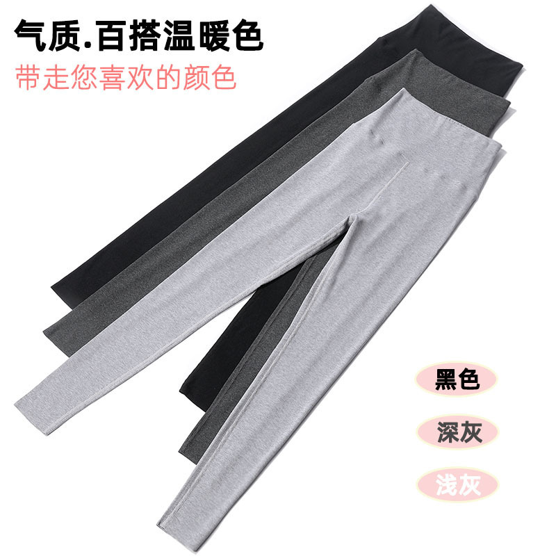 孕妇打底裤春秋时尚竖条罗纹舒适裤高弹一体托腹修身显瘦孕妇裤子|undefined