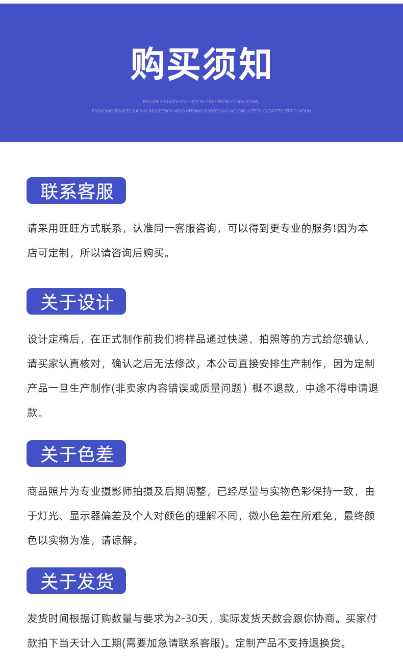 详情_16