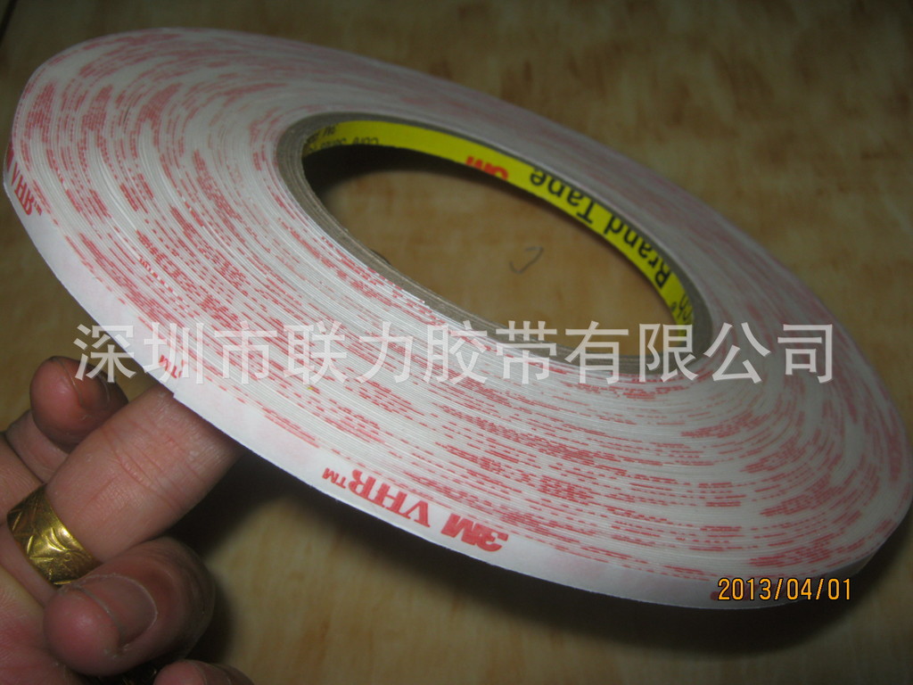 4920 VHB泡棉双面胶带0.5CM*33米*厚0.4MM 可任订规格