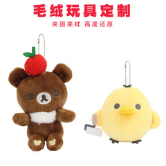 日本系リラックマmini公仔家庭生活シリーズのぬいぐるみ玉ストラップひよこ熊ミニ装飾品