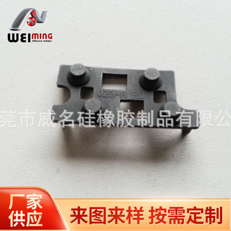 厂家轻触开关硅胶按键  汽车硅胶按键 导电硅胶按键