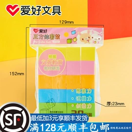 中性笔;替芯、笔芯;卷笔刀削笔器