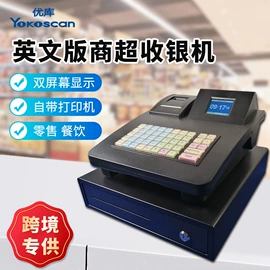 条码扫描枪;热敏打印机;考勤机