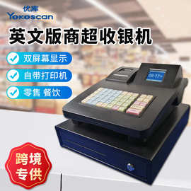 优库商超收银一体机餐饮后厨收银前台零售生鲜便利店带打印收银机