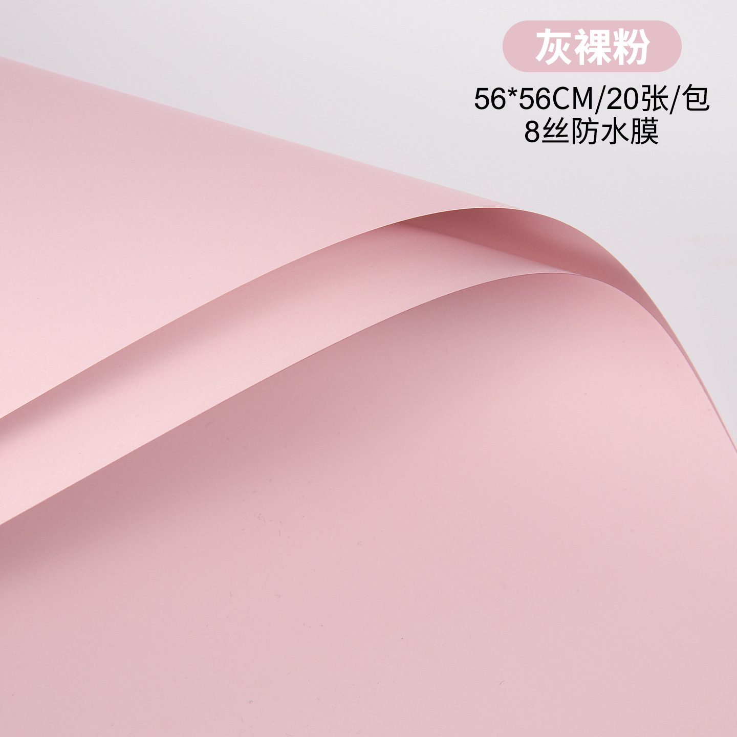 Papel para Envolver Flores Estilo Coreano Papel Ouya Impermeable de Color Liso para Regalos