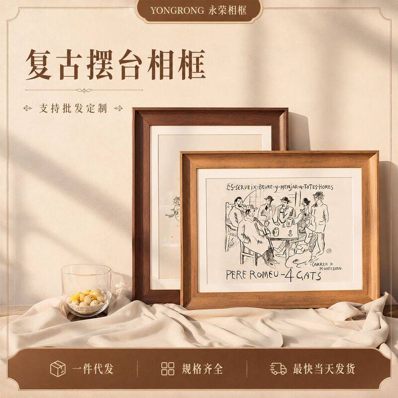 Vintage empty picture frame for mounting, imitation wood photo frame for wall hanging, 4k8k watercolor, children's sketch, oil painting, puzzle, a3a4 paper Vintage empty picture frame for mounting, imitation wood photo frame for wall hanging, 4k8k watercolor, children's sketch, oil painting, puzzle, a3a4 paper
