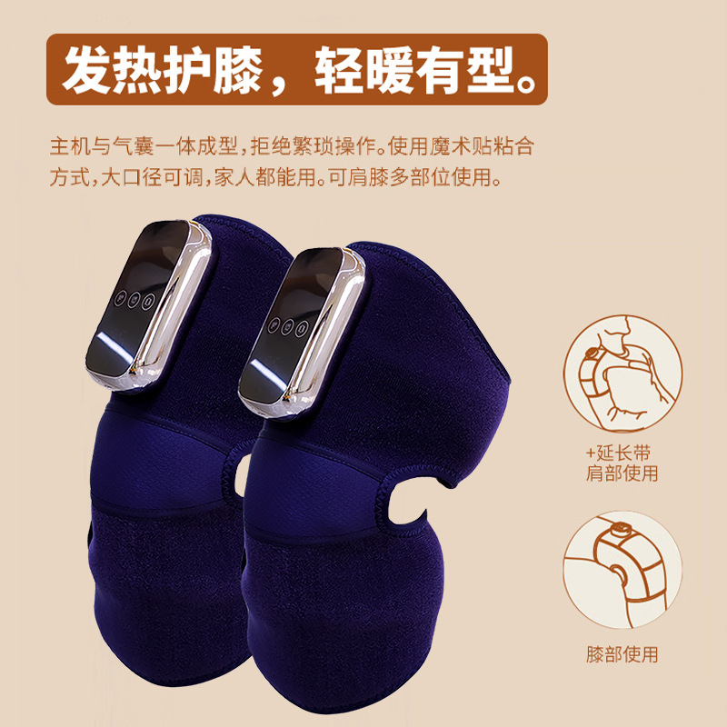 跨境电商、TikTok小店膝盖按摩器膝关节电动发热护膝  模拟真人手法气囊揉捏按摩无线便携 亚马逊、独立站