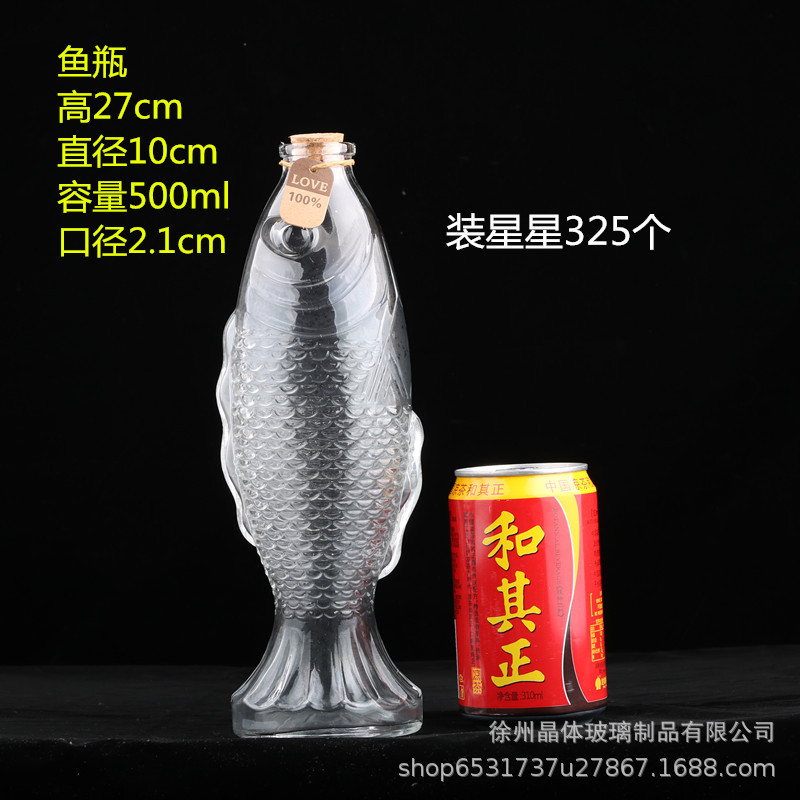 Botella de deseos DIY botella de vidrio botella de estrella regalo creativo botella de arco iris botella de mar