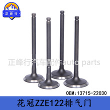 13715-22030 COROLLA������ZZE122/RAV4/ZCA2#/1ZZFE������������